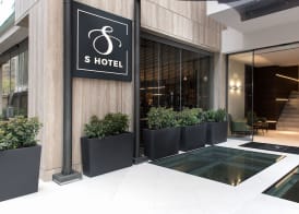 S Hotel Boutique Thessaloniki 2