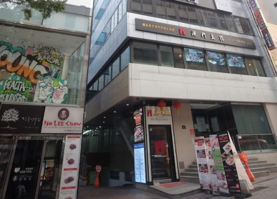 Step Inn Myeongdong 1 1