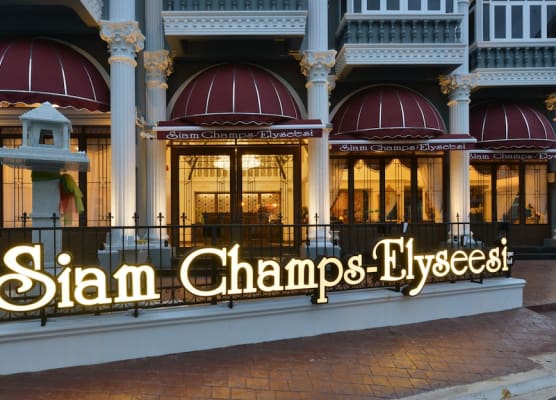 Siam Champs Elyseesi Unique Hotel 1