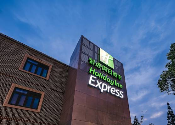Holiday Inn Express Shanghai Pudong Chuansha by IHG 1
