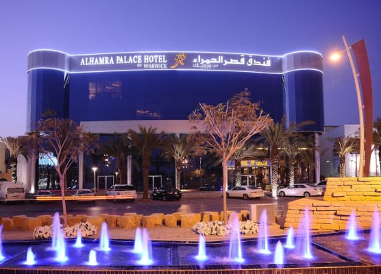 Qaser Alhamra Hotel Riyadh 1