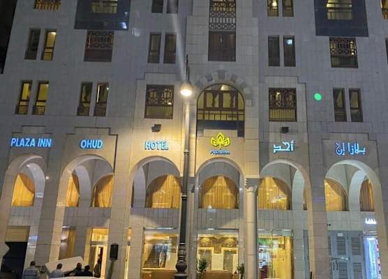 Plaza Inn Ohud Hotel 1