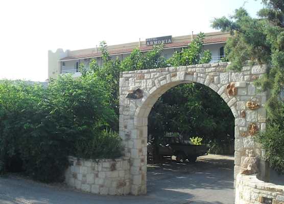 Armonia Hotel 1