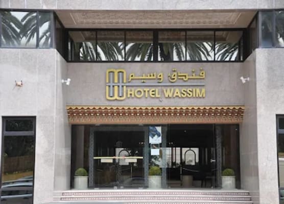 Hôtel Wassim 1