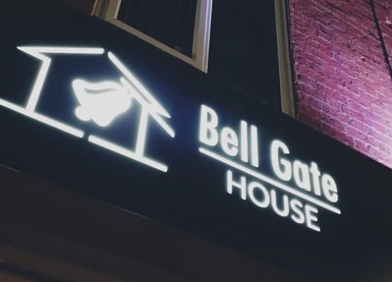 Bell Gate House 1