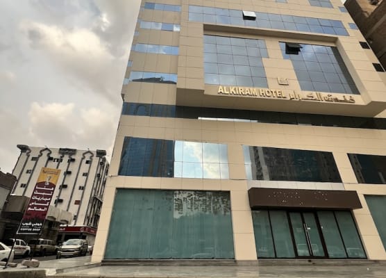 Al Kiram Hotel Al Azizia 1
