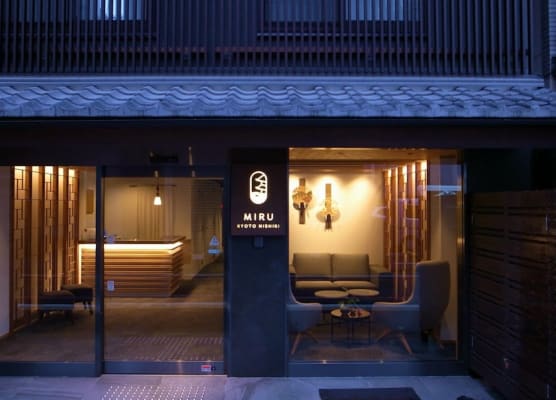 Miru Kyoto Nishiki 1