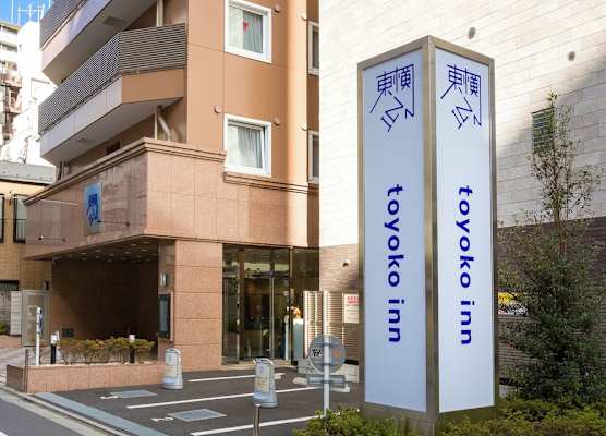 Toyoko Inn Tokyo Shinjuku gyoemmae eki 3 ban Deguchi 1