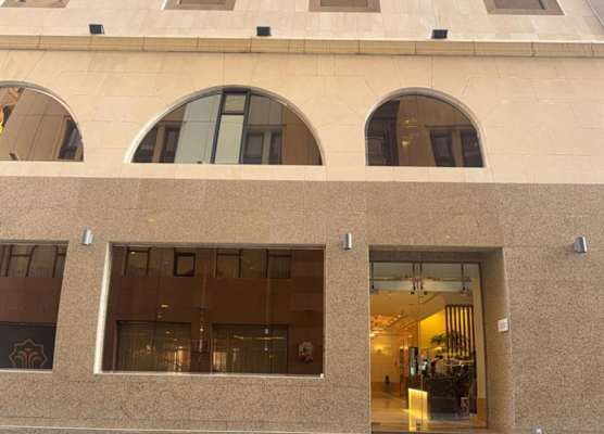 Mysk Al Balad 1