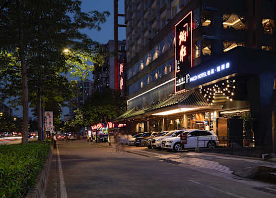 Paco Hotel Guangzhou Jiangtai Road Metro Branch 1