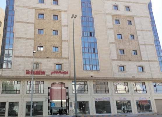 Sidra Alia AL-DAHABI hotel - فندق السدرة العالية الذهبي 1