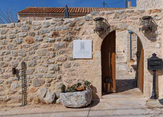 Lithos Stone Suites 1
