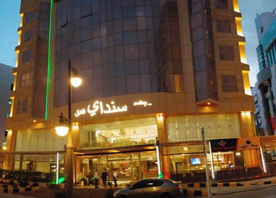 Dancenter Luxury Millennia Near King Abdulaziz Historical Center 1