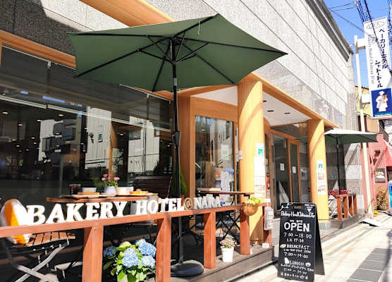 Bakery Hotel Chateau D'or 1