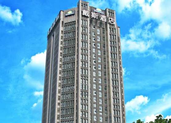 Day Inn Chongqing Guangyu Shangbin 1