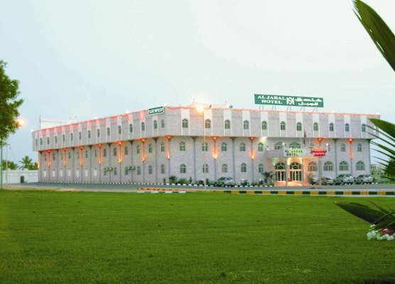 Al Jabal Hotel 1