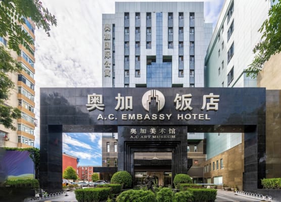 Beijing AC Art Museum Hotel 1