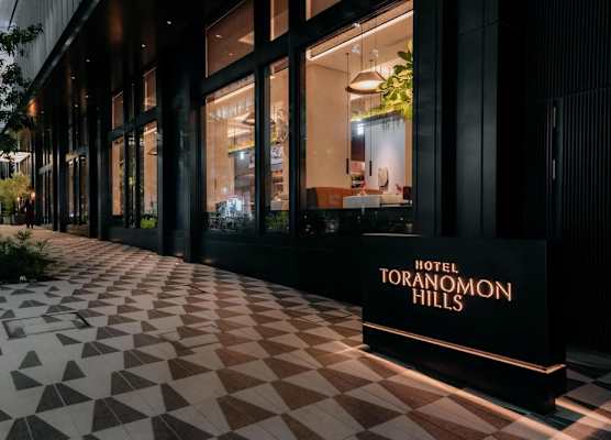 Hotel Toranomon Hills, The Unbound Collection By Hyatt 1