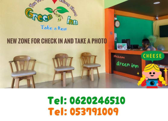 Chiangkhong Green Inn Resident 1