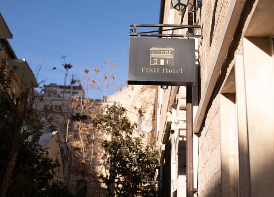 Tish ApartHotel 1