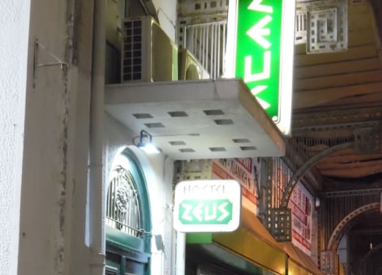 Zeus Hostel 1