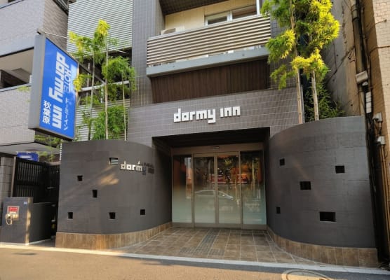 Dormy Inn Akihabara 1