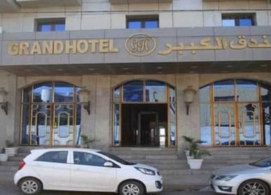 Hotel ADGHIR 1