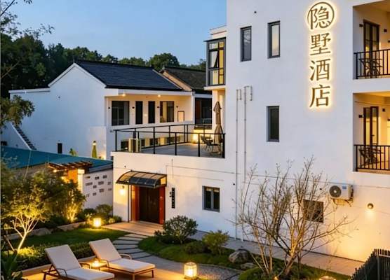 Yinshu Lunas Vila Courtyard Garden Resort Hotel (Shanghai International Tourism Resort Branch) 1