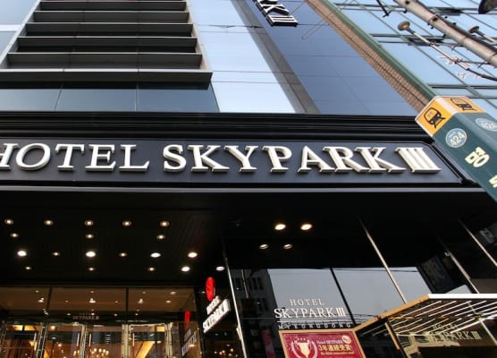 Hotel Skypark Myeongdong 3 1