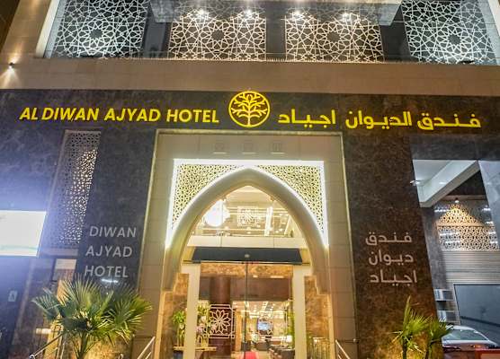 Emaar Al Dewan Al Sud 1