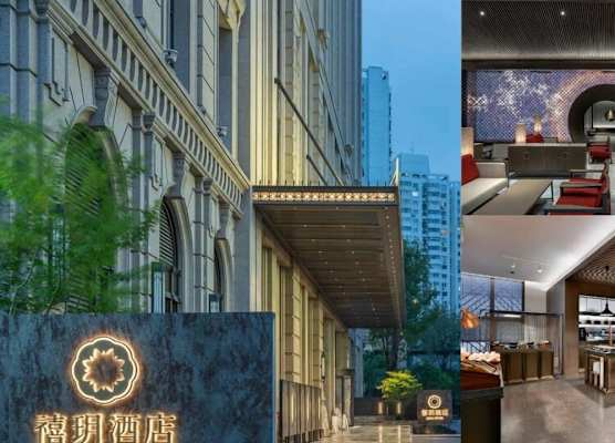 Joya Shanghai Xujiahui Hotel 1