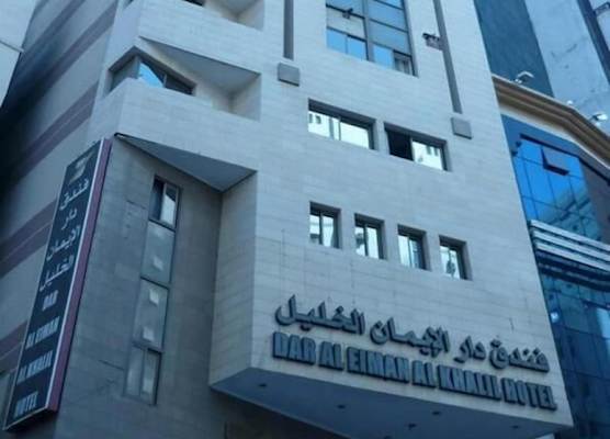 Emaar Al Khalil 1
