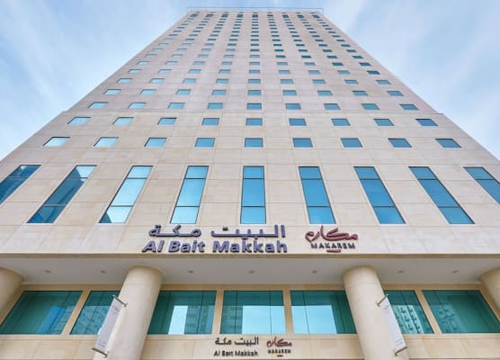 Makarem Al Bait Al Azizia Hotel 1