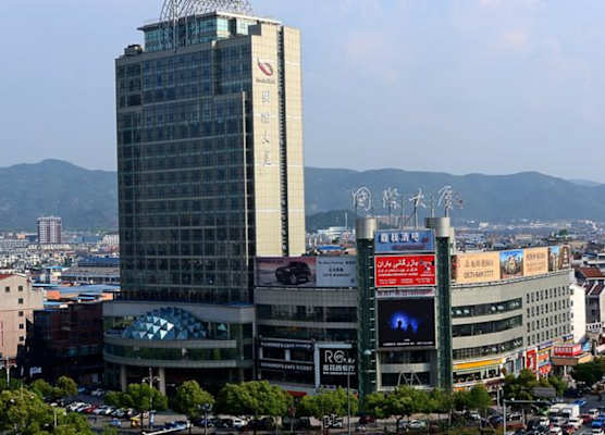 Yiwu International Mansion Hotel 1