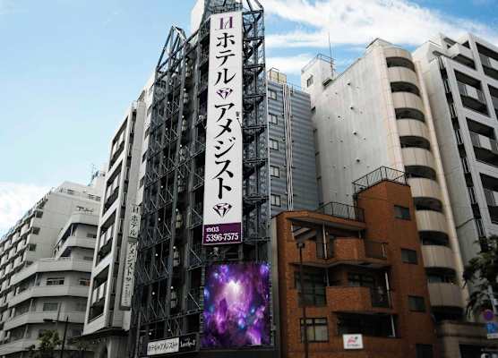 Hotel Amethyst 1