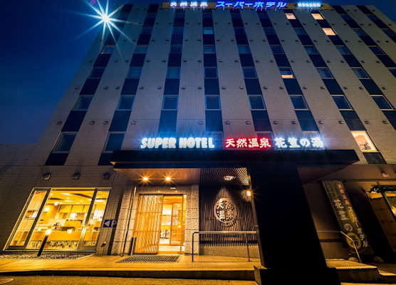 Super Hotel Yamagataeki Nishiguchi Hot Spring 1