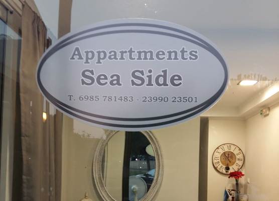 Aqua Mare Sea Side Rooms 1