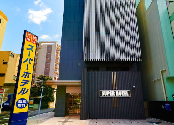 Super Hotel Akihabara Suehirocho 1