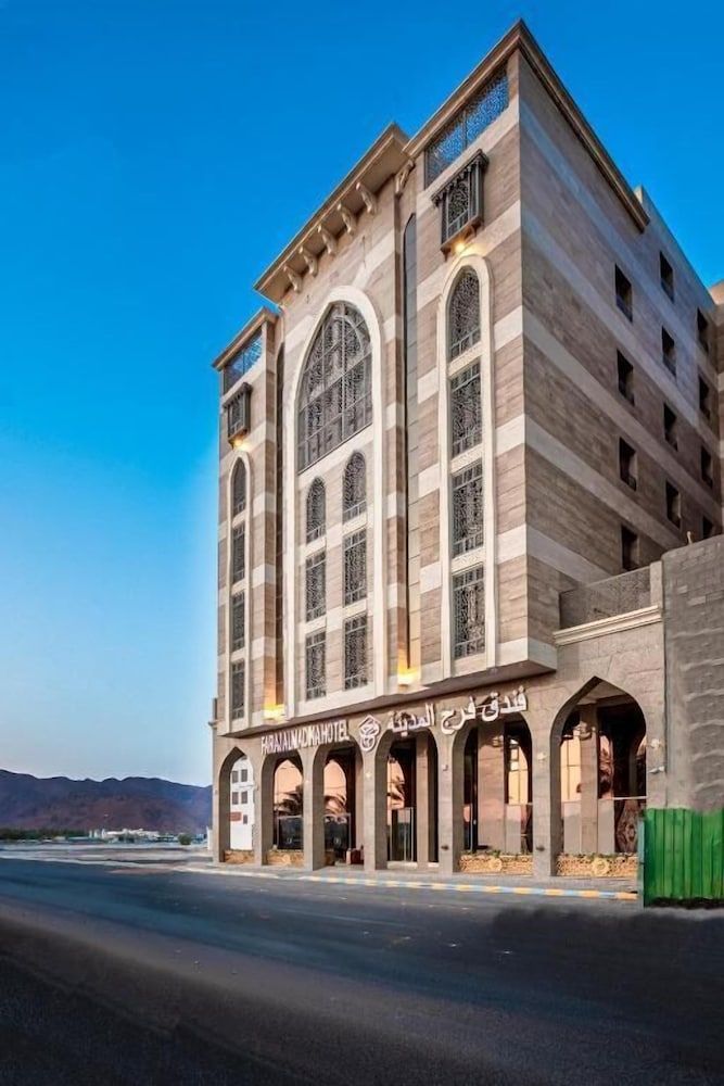 Marseille - Médine - Faraj Almadina Hotel - Médine