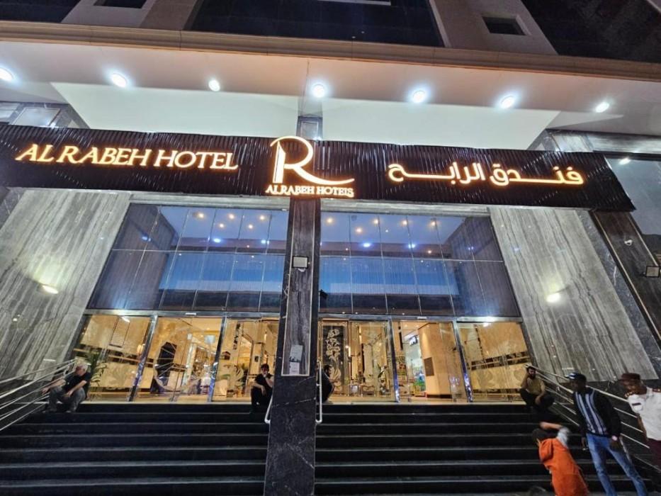 Paris - La Mecque - AlRabih hotel - La Mecque