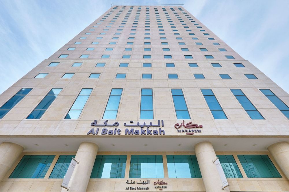 Lyon - La Mecque - Makarem Al Bait Al Azizia Hotel - La Mecque