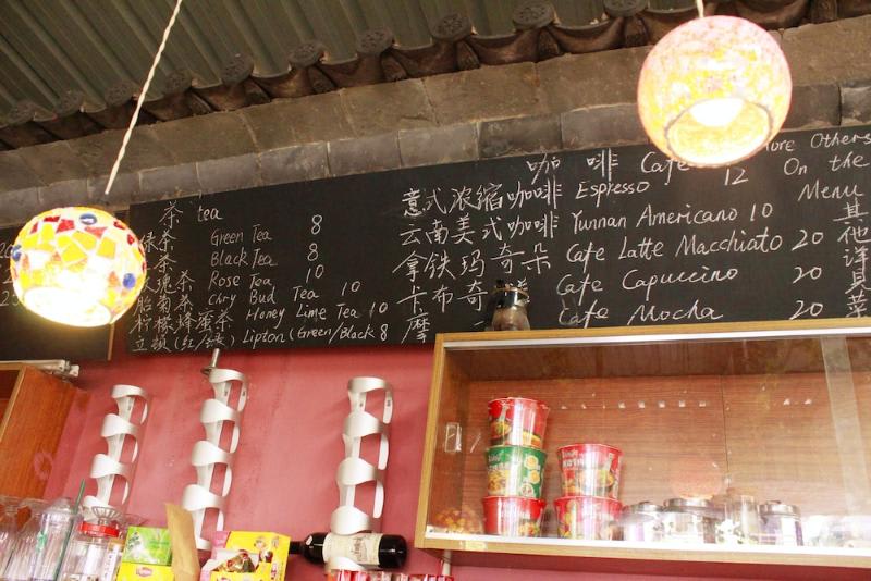 Dali Five Elements Hostel 3