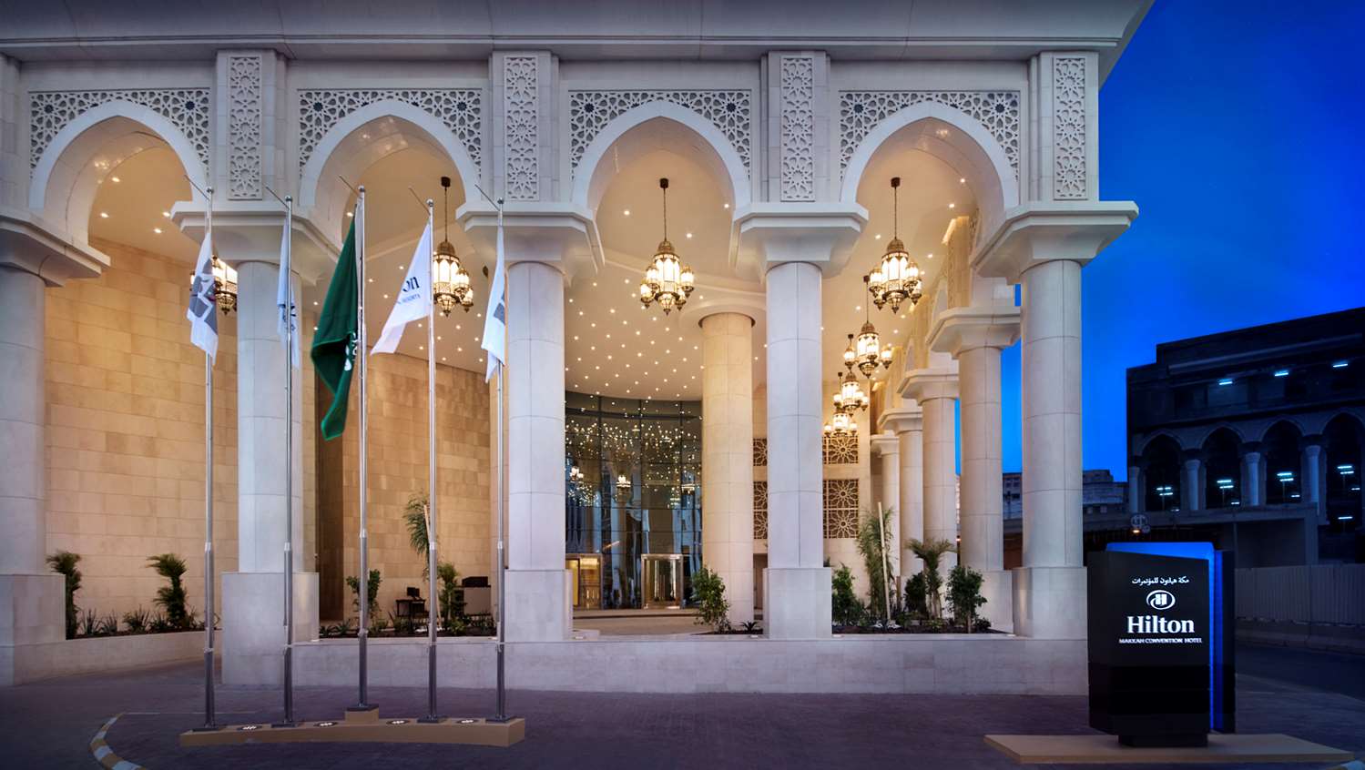 Hilton Hotel & Convention Jabal Omar Makkah 4