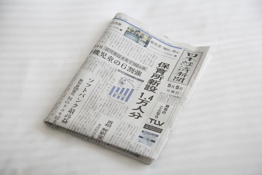 Almont Inn Tokyo Nihonbashi 4