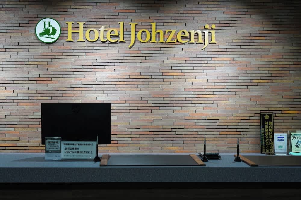 Hotel Johzenji 3