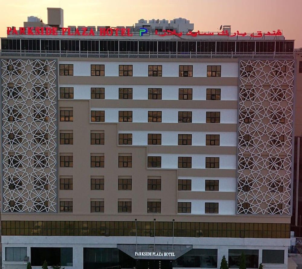Lyon - Mascate - Parkside Plaza Muscat - Mascate
