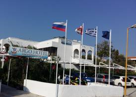 Argo Hotel 3