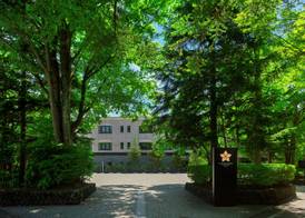 Kyukaruizawa Kikyo, Curio Collection by Hilton 2