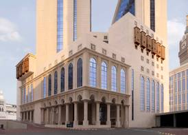 Hilton Hotel & Convention Jabal Omar Makkah 5