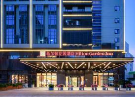 Hilton Garden Inn Shenzhen Nanshan Avenue 2